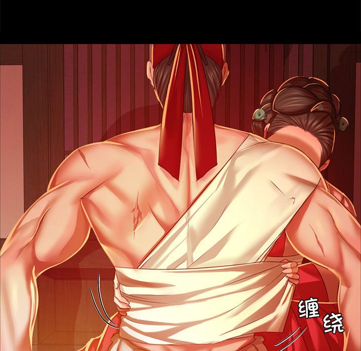 第25话 第 25 页