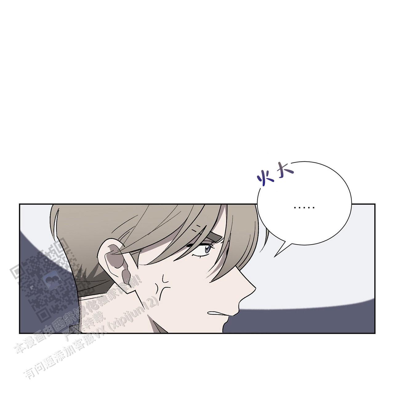 第17话 赶走 第 35 页