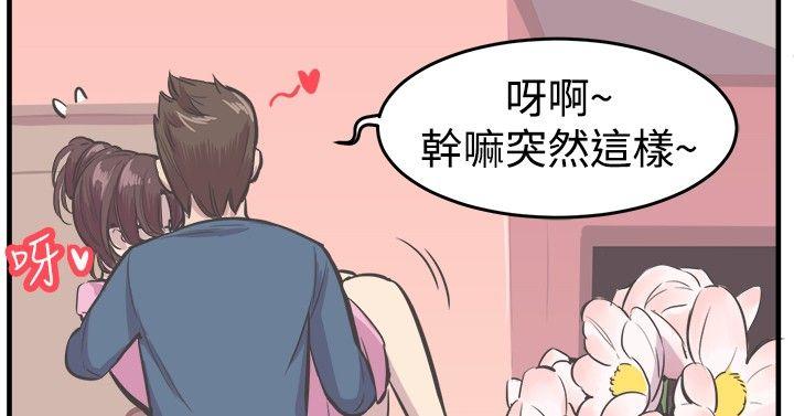 最终话 第 27 页
