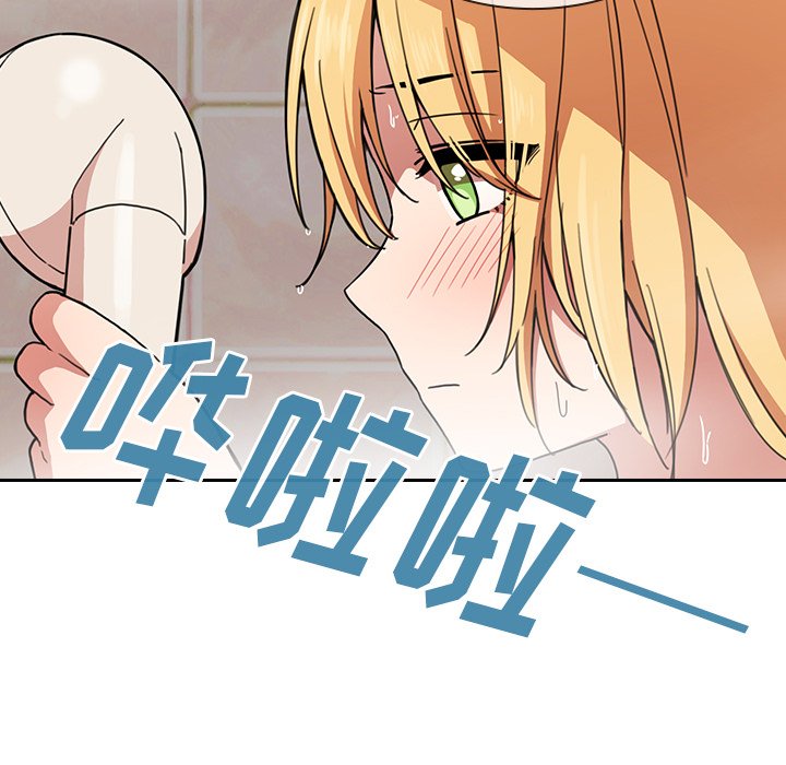 第32话 第 45 页