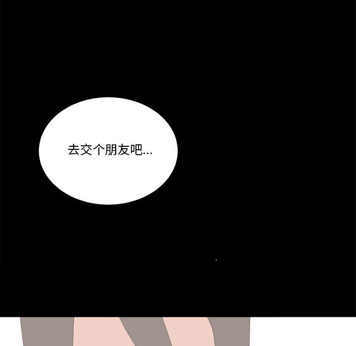 第41话 第 44 页