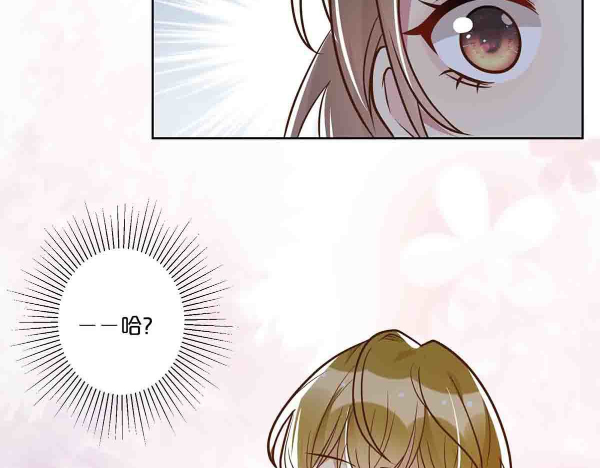 第49话 第 3 页