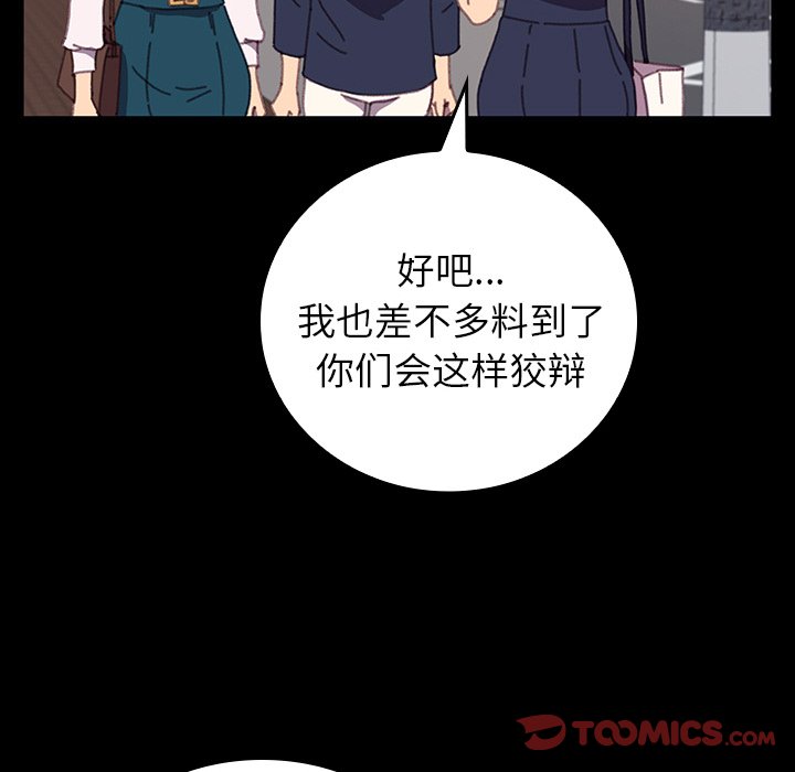第25话 第 60 页