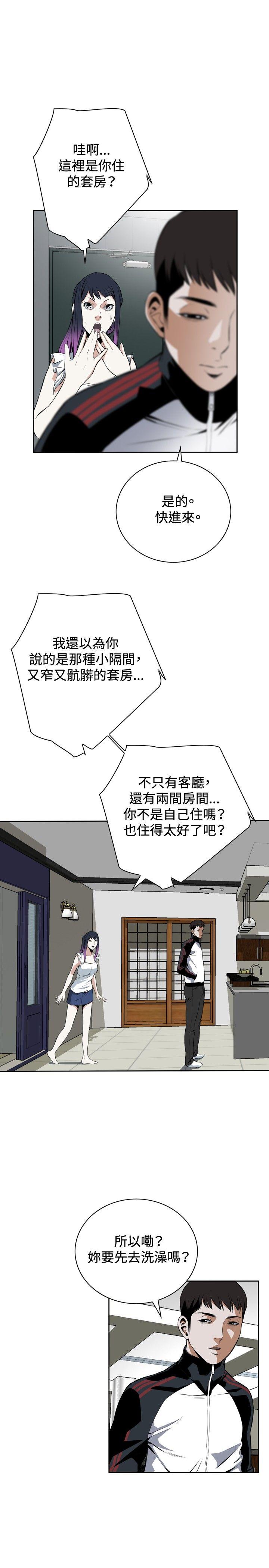 第15话 第 28 页