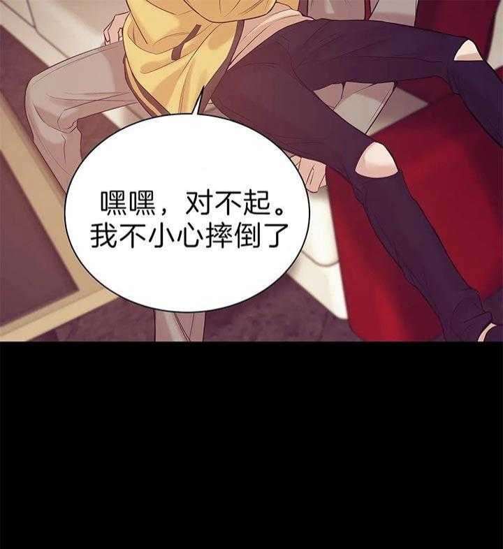 第55话 第55话 第 19 页