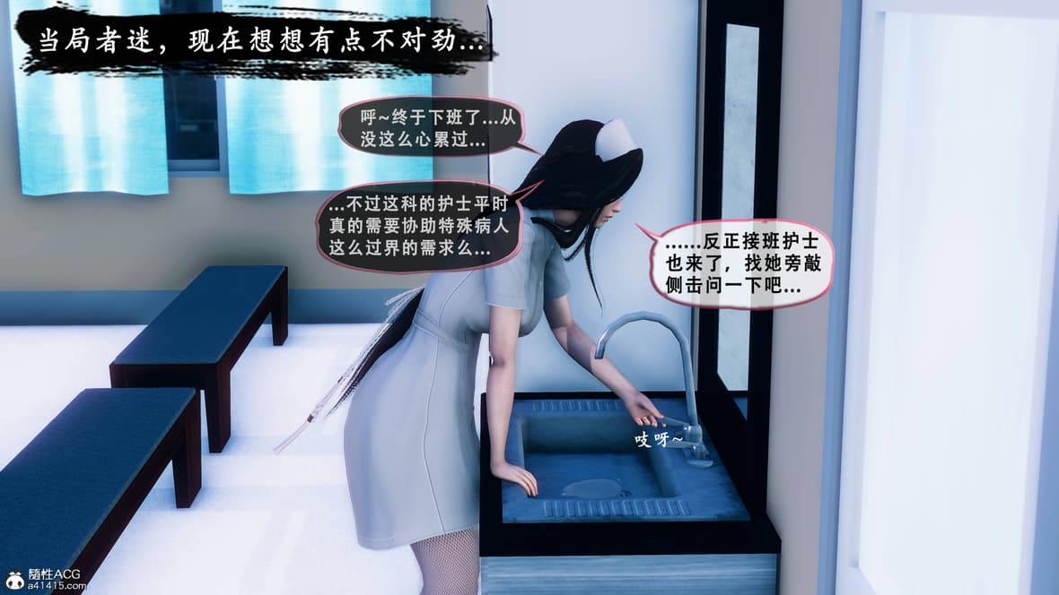 第1话 第 107 页