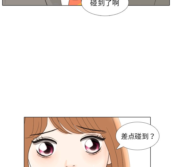 第26话 第 100 页