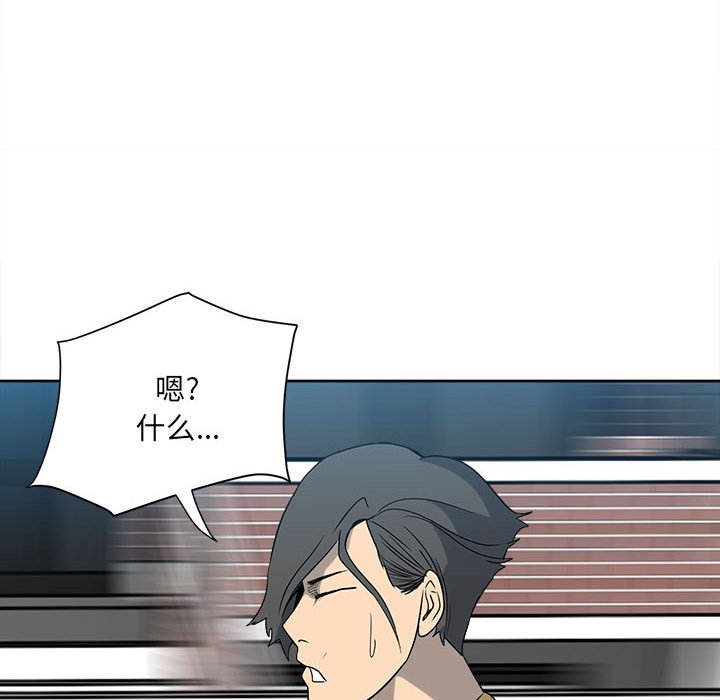 第54话 第 66 页