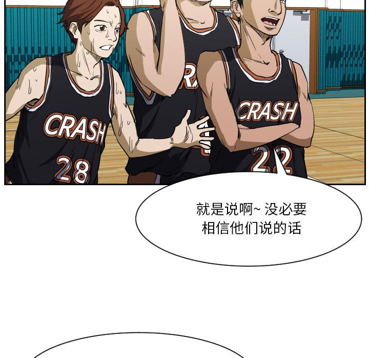 第68话 第 5 页