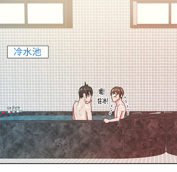 第26话 第 55 页