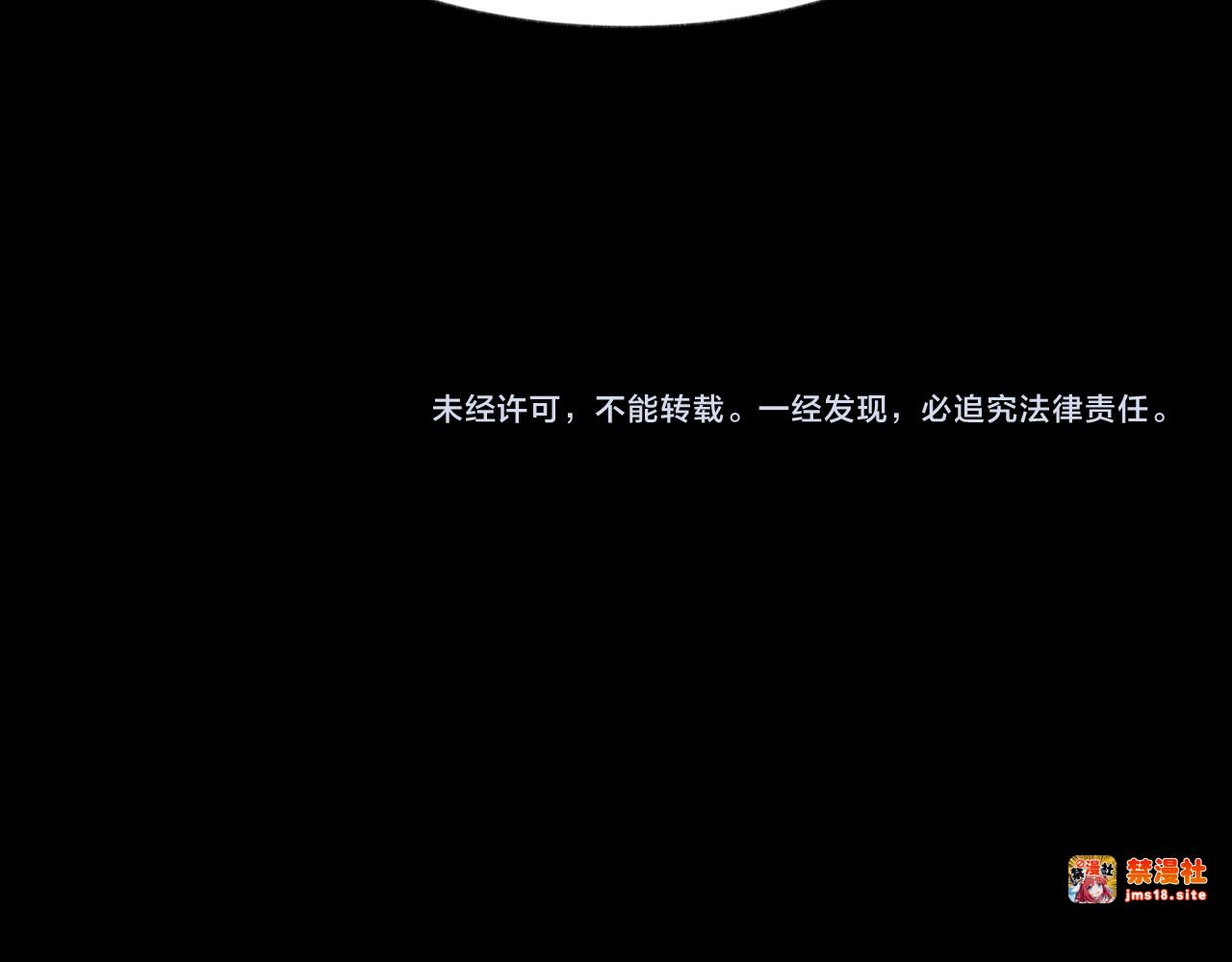 第12话 转轮王 第 91 页
