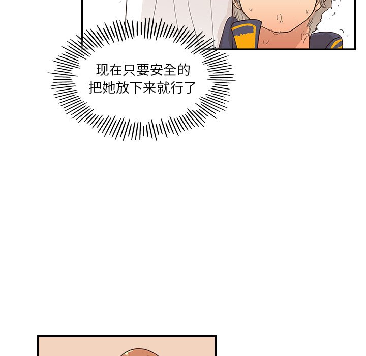 第127话 第 94 页