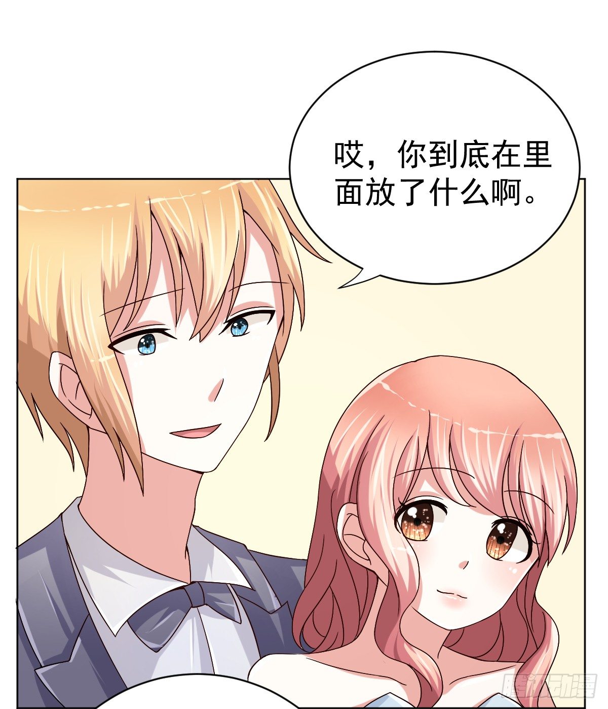 第三十话 第 9 页