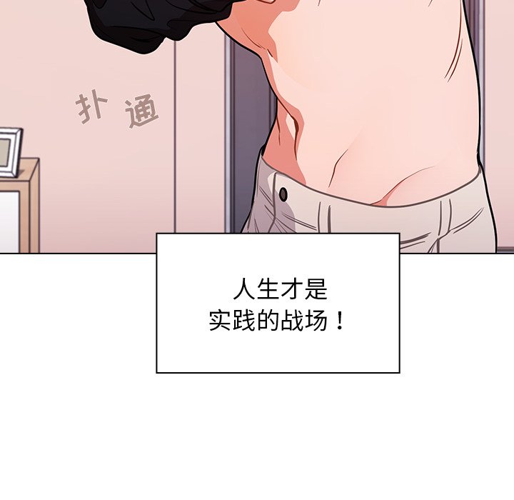 第5话 第 34 页