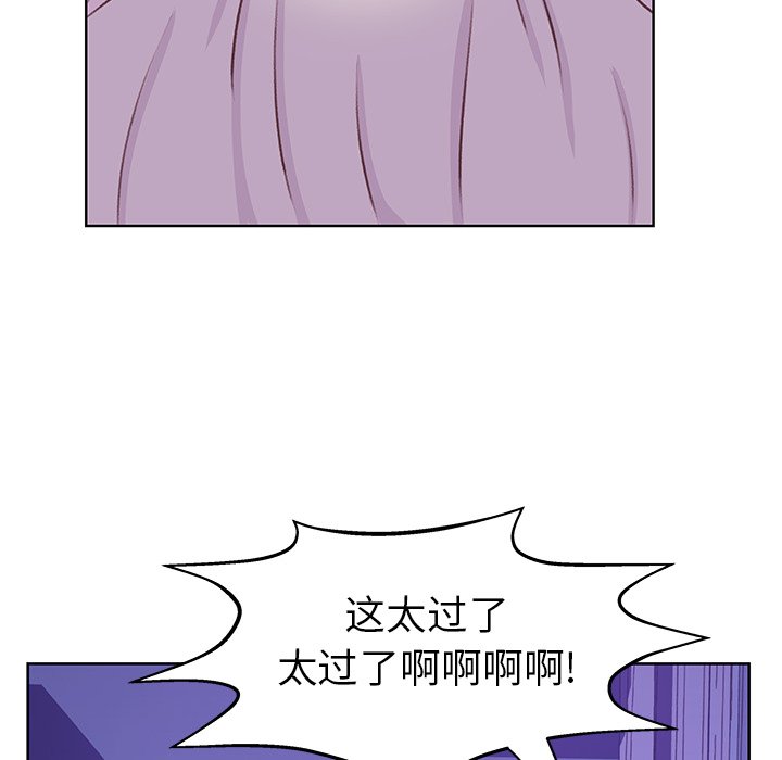 第17话 第 72 页