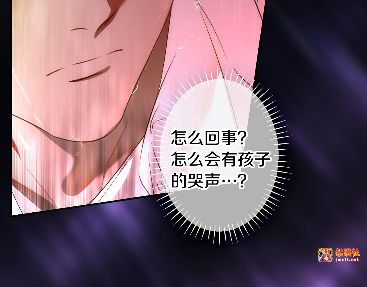 番外14 带他离开这里 第 113 页