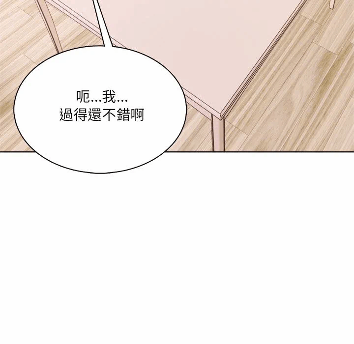第4话第4话 第 136 页