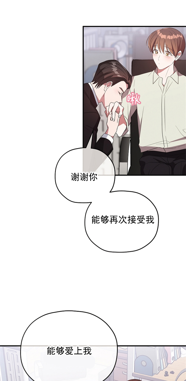 第85话 第85话 第 5 页