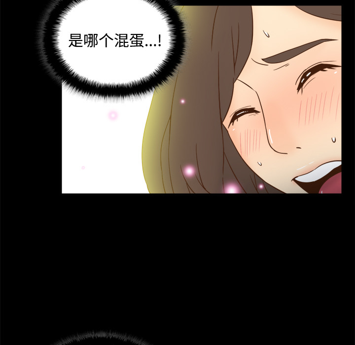 第17话 第 105 页