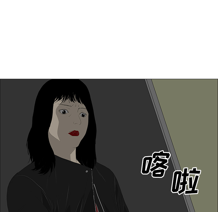第27话 第 37 页