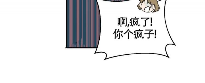 第10话 你没事吧 第 17 页