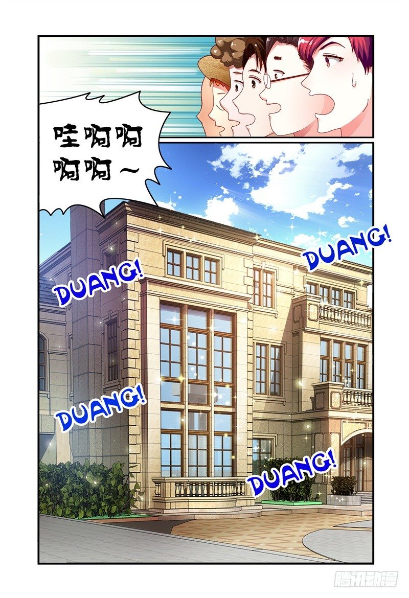070第一次合宿上 第 7 页