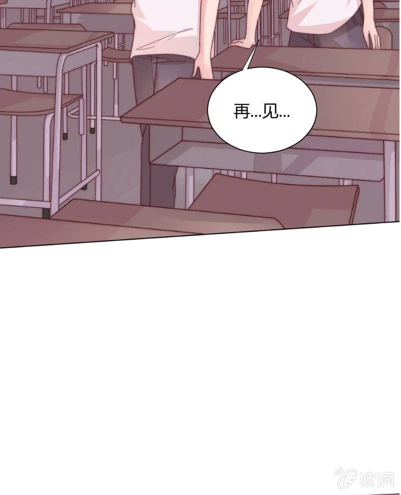 第三十二话 短信 第 24 页