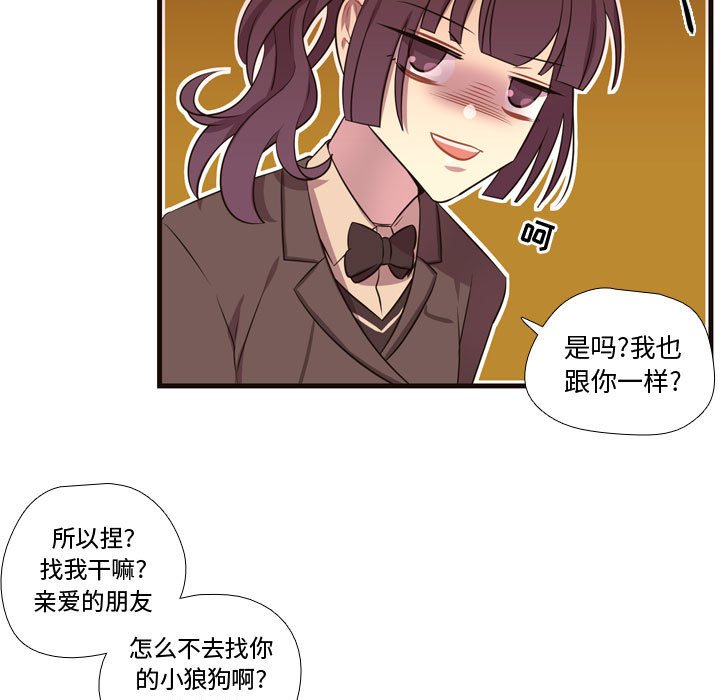 第28话 第 35 页