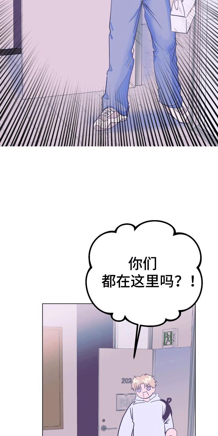 第5话 蛋糕 第 14 页