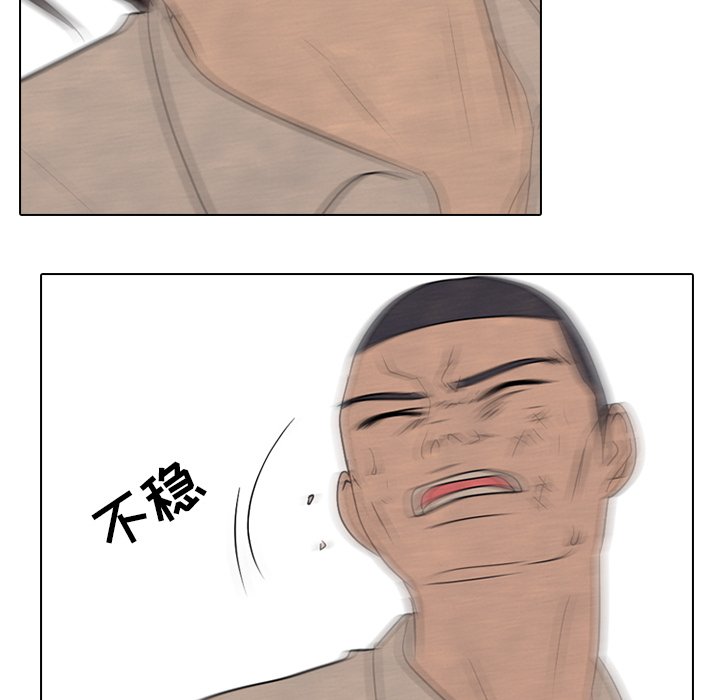 第175话 第 41 页