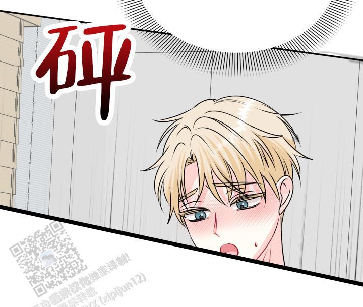第10话 我还没结束呢 第 11 页