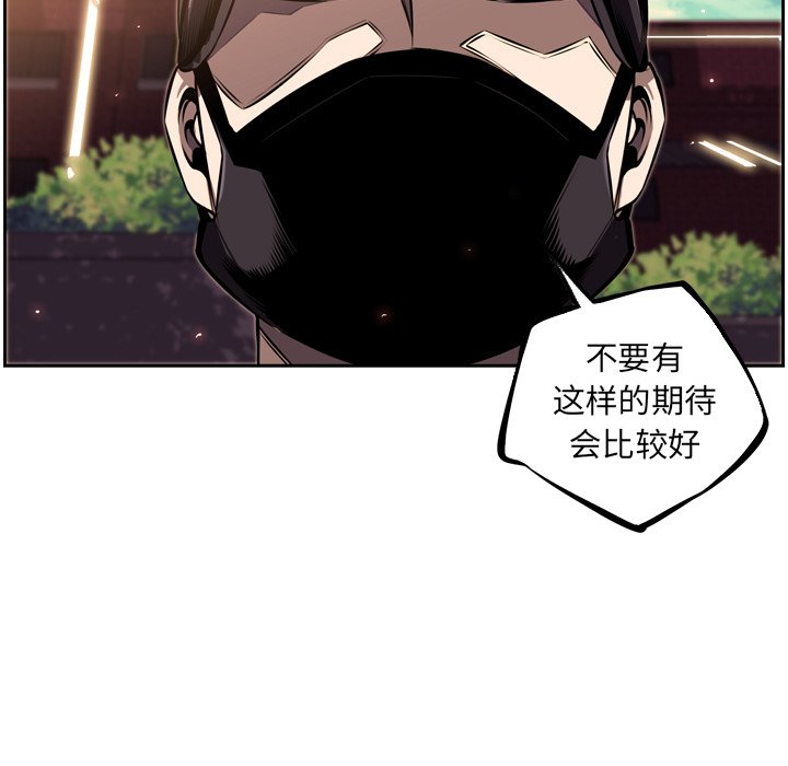 第34话 第 47 页