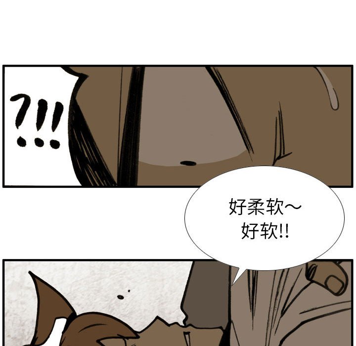 第 78 话 第 47 页
