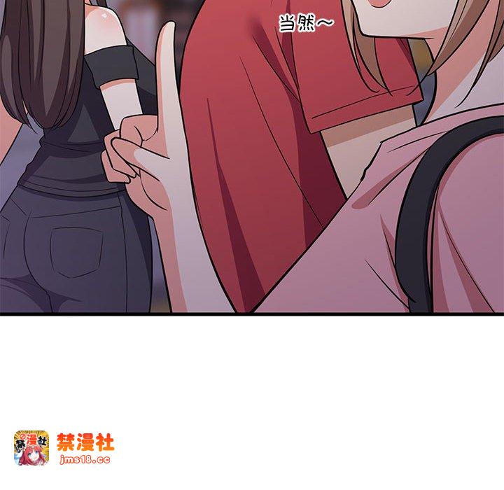 第29话 第 103 页