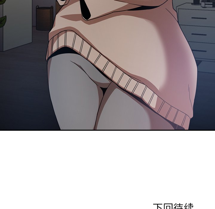 第20话 第 101 页