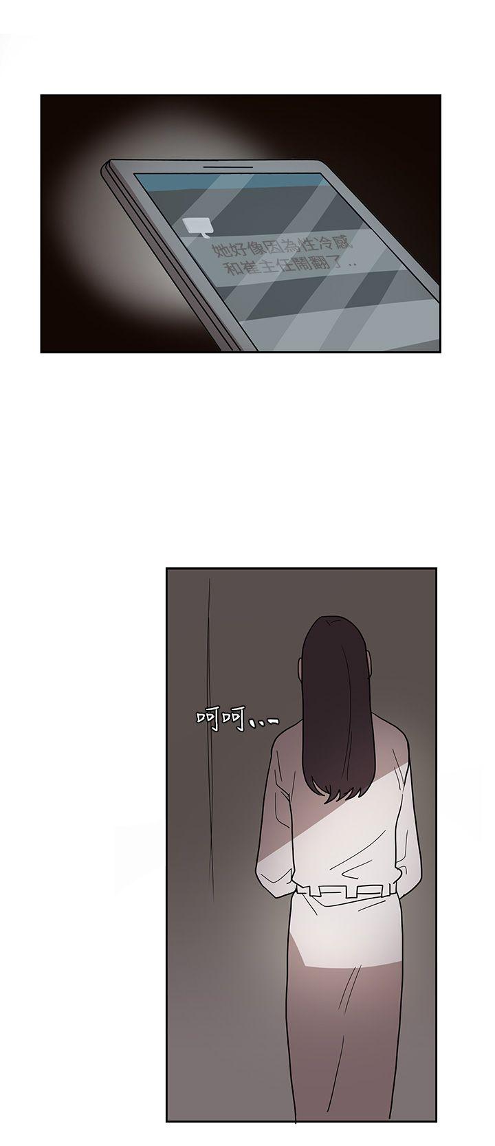 第43话 第 18 页