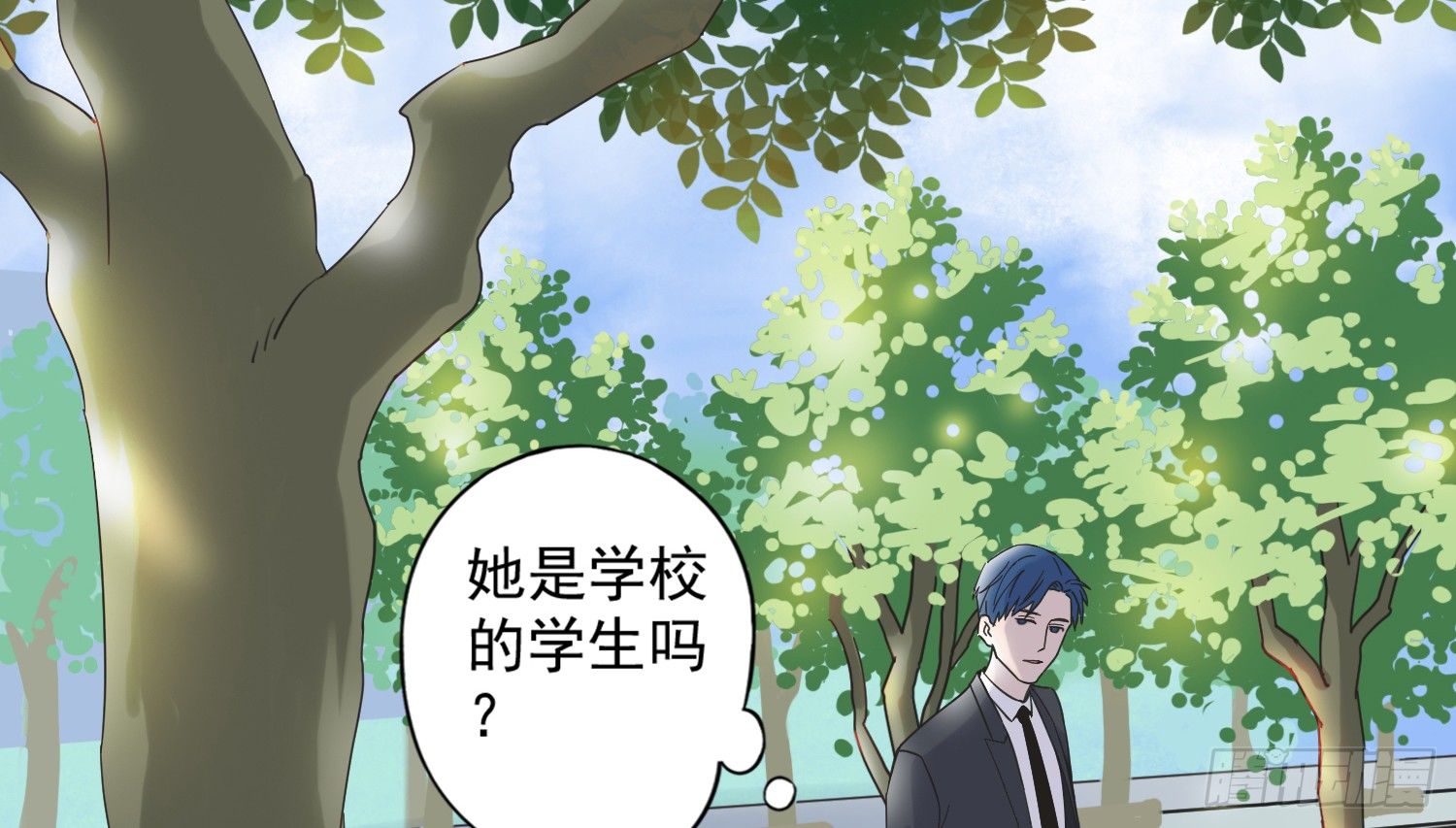 再次遇见你 第 3 页