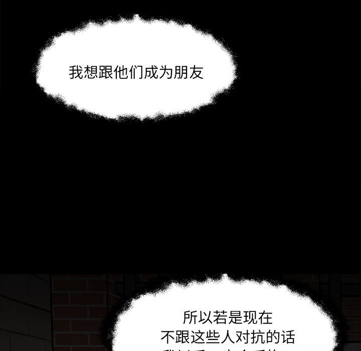 第85话 第 191 页
