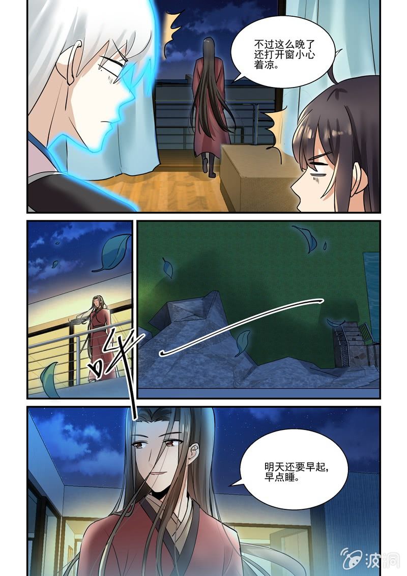 第65话 第 12 页