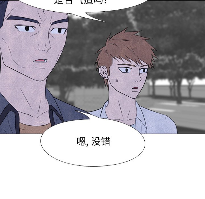 第222话 第 29 页