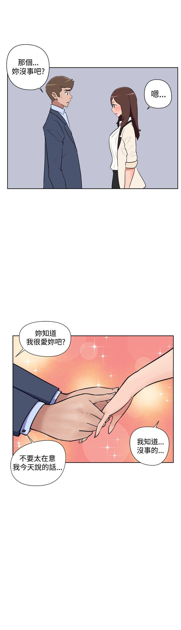 第32话 第 15 页