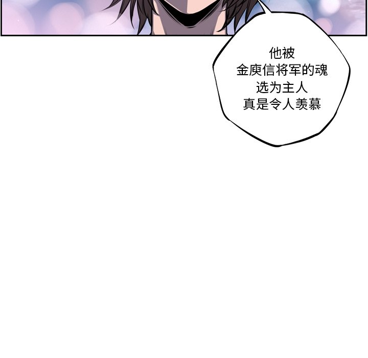 第49话 第 45 页