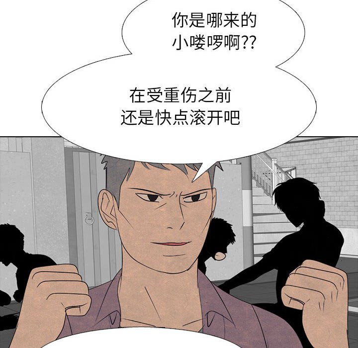 第282话 第 50 页