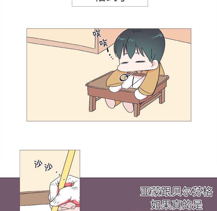 第24话 第 24 页
