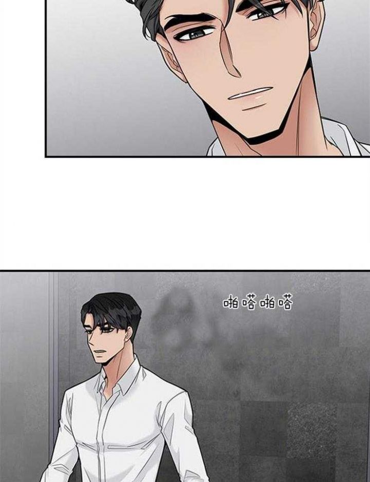 第62话 第62话 第 16 页