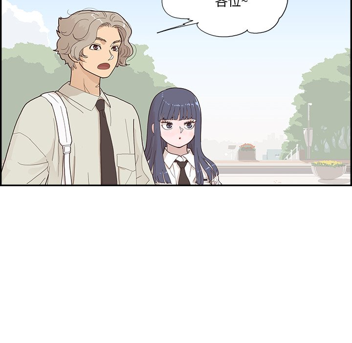 第154话 第 44 页