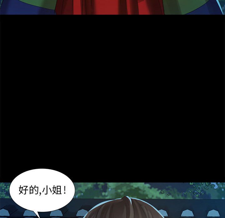第5话 第 64 页