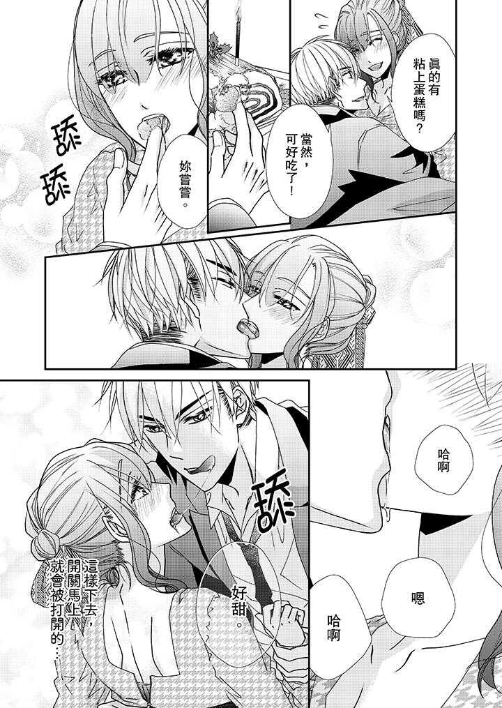 第40话 第 4 页