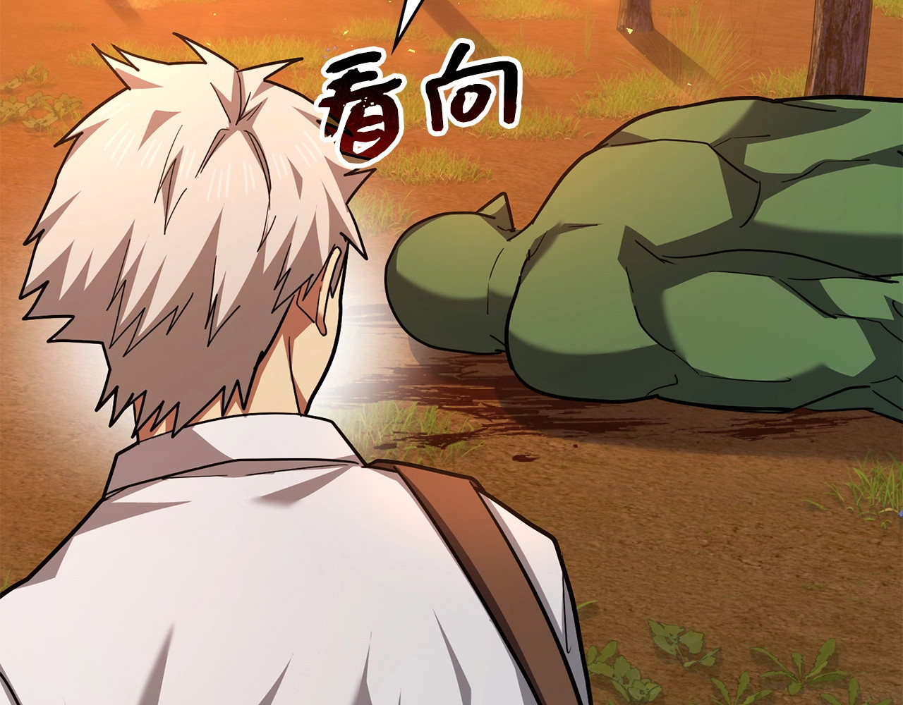 第41话 白内障 第 166 页