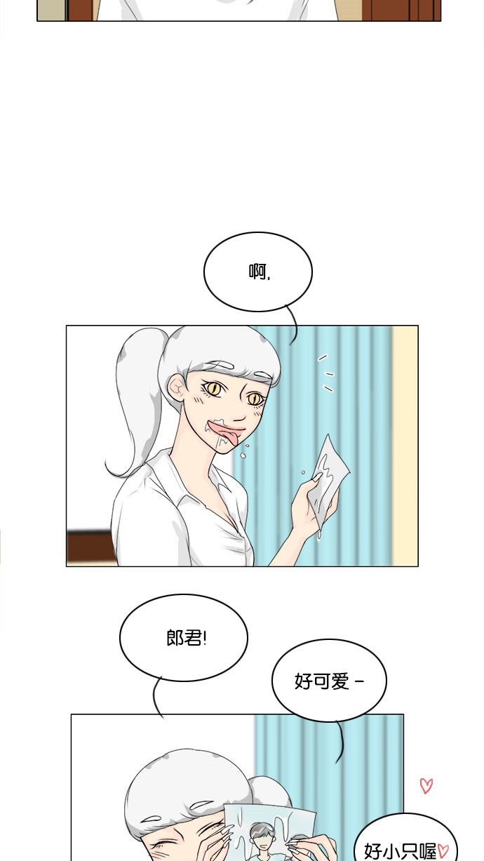 第56话 第 29 页